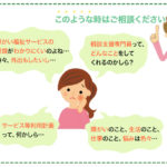 nukumori_img01