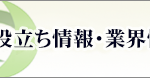 left-11-300×78